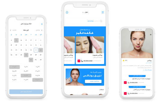 دانلود اپلیکیشن درمانیتو