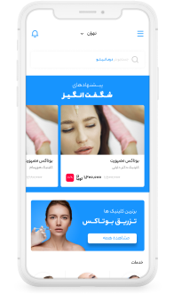 دانلود درمانیتو